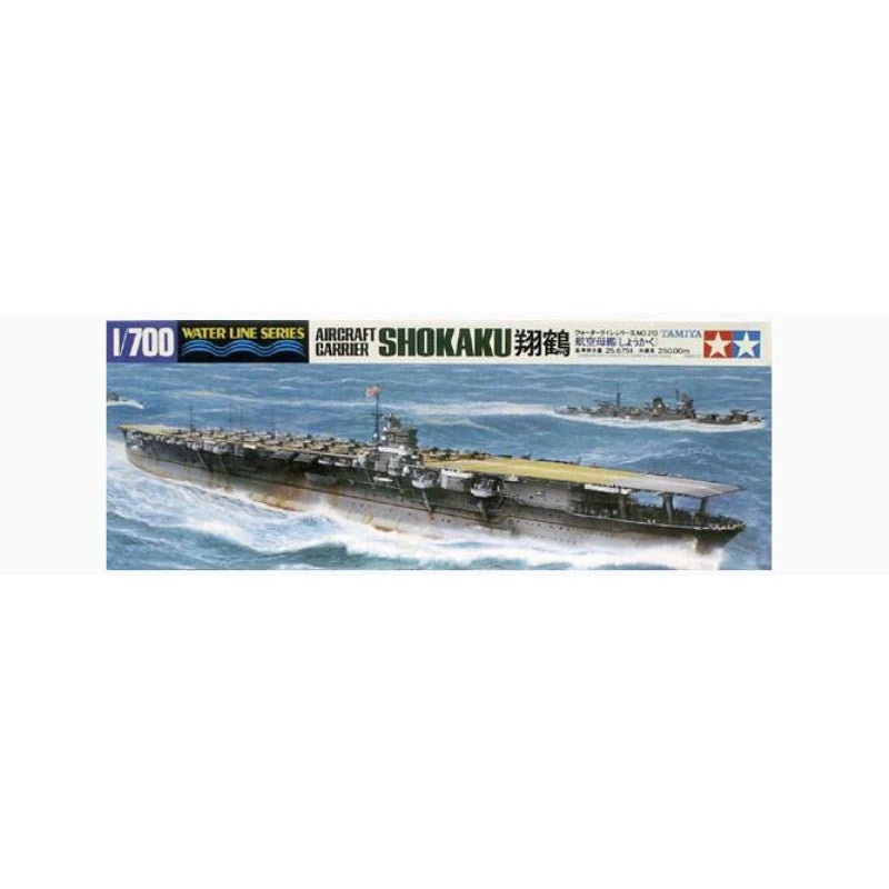 Tamiya - 1/700 Shokaku Aircraft Carrier