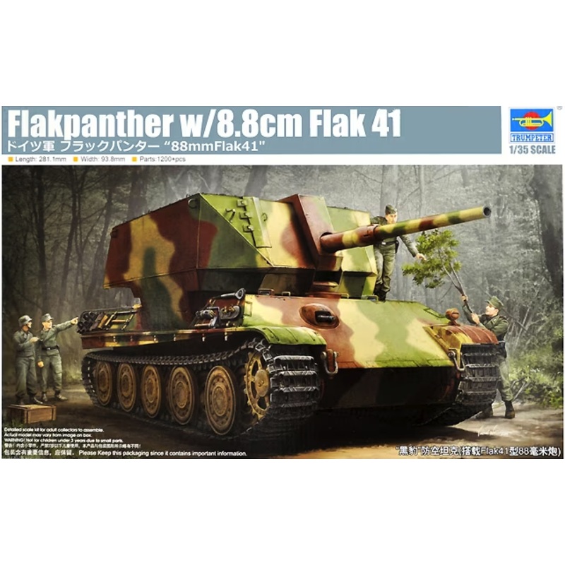 Trumpeter - 1/35 German Flakpanther w/8.8cm Flak 41