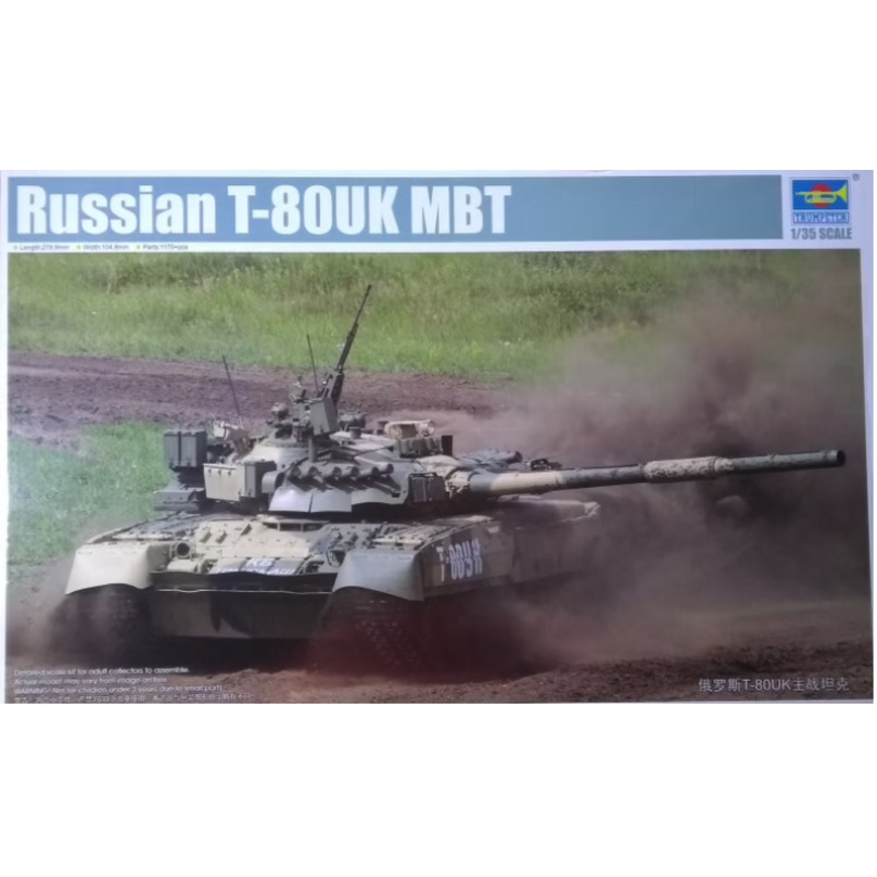Trumpeter - 1/35 Russian T-80UK MBT