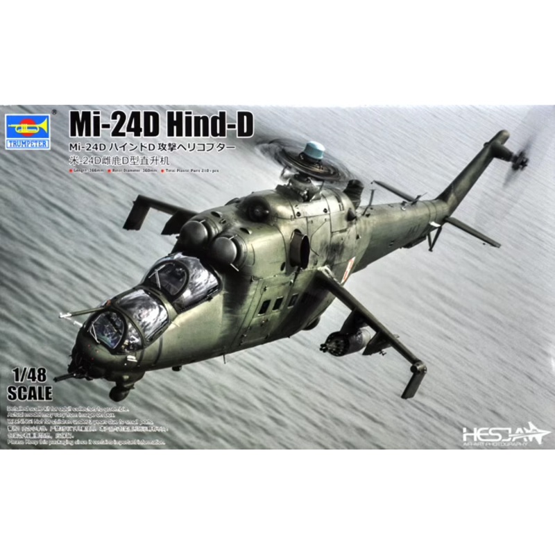Trumpeter - 1/48 Mil Mi-24D Hind-D