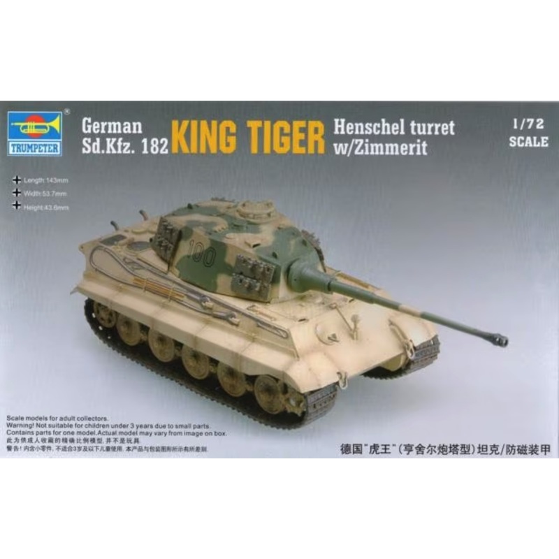 Trumpeter - 1/72 German Sd.Kfz. 182 King Tiger Henschel Turret w/ Zimmerit