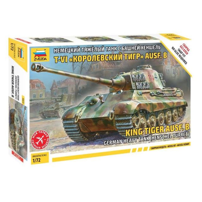 Zvezda - 1/72 King Tiger Ausf.B (Snap Fit)