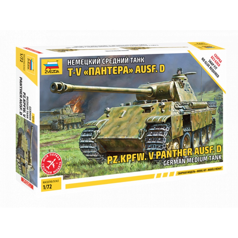 Zvezda - 1/72 Pz.Kpfw. V Panther Ausf.D (Snap Kit)