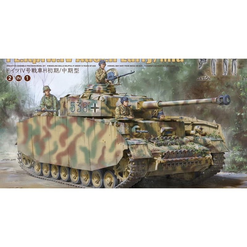 Border Model - 1/35 Panzer IV H Early & Middle