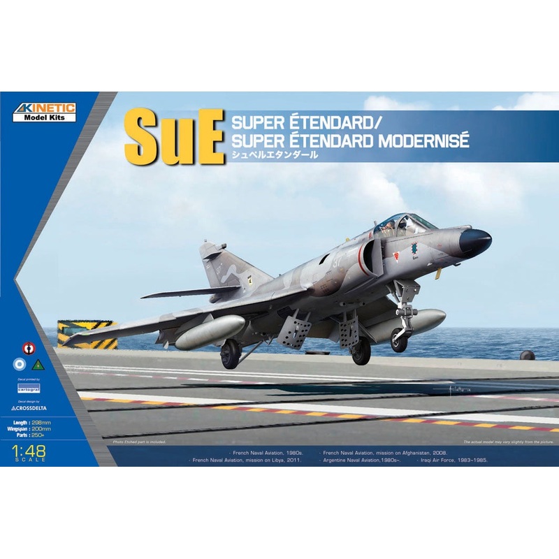 Kinetic - 1/48 Super Etendard