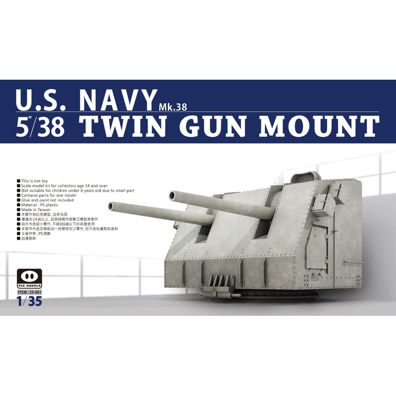 Pig Models - 1/35 US Navy Mk.38 5"/38 Twin Gun Mount