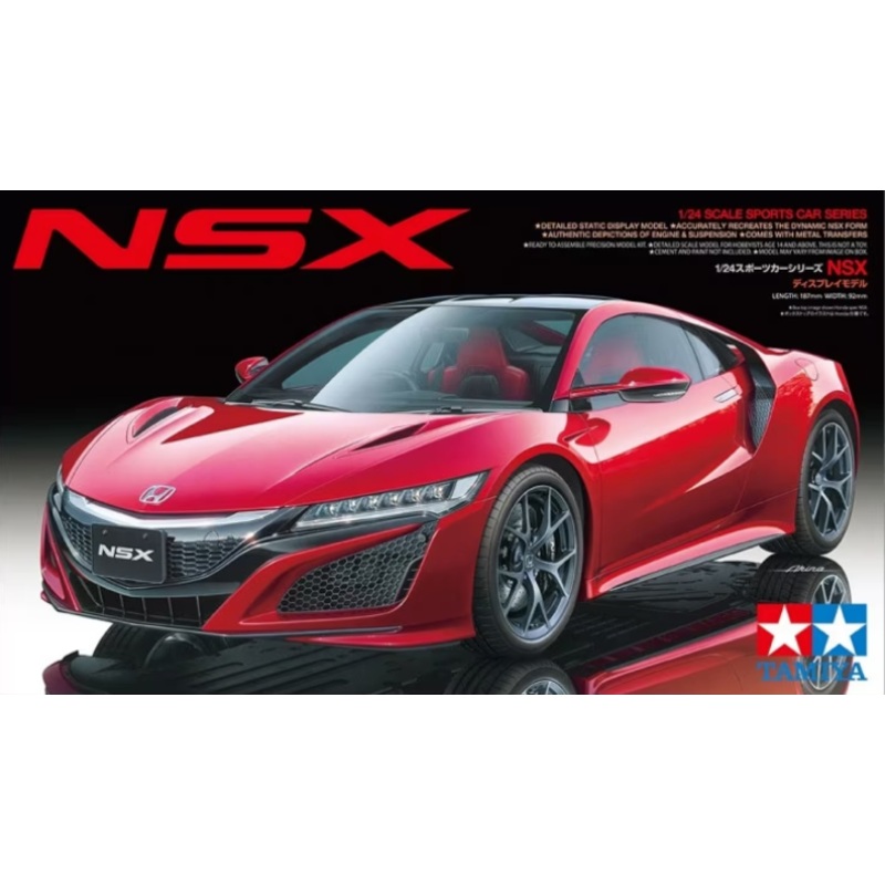 Tamiya - 1/24 Honda NSX (24344)