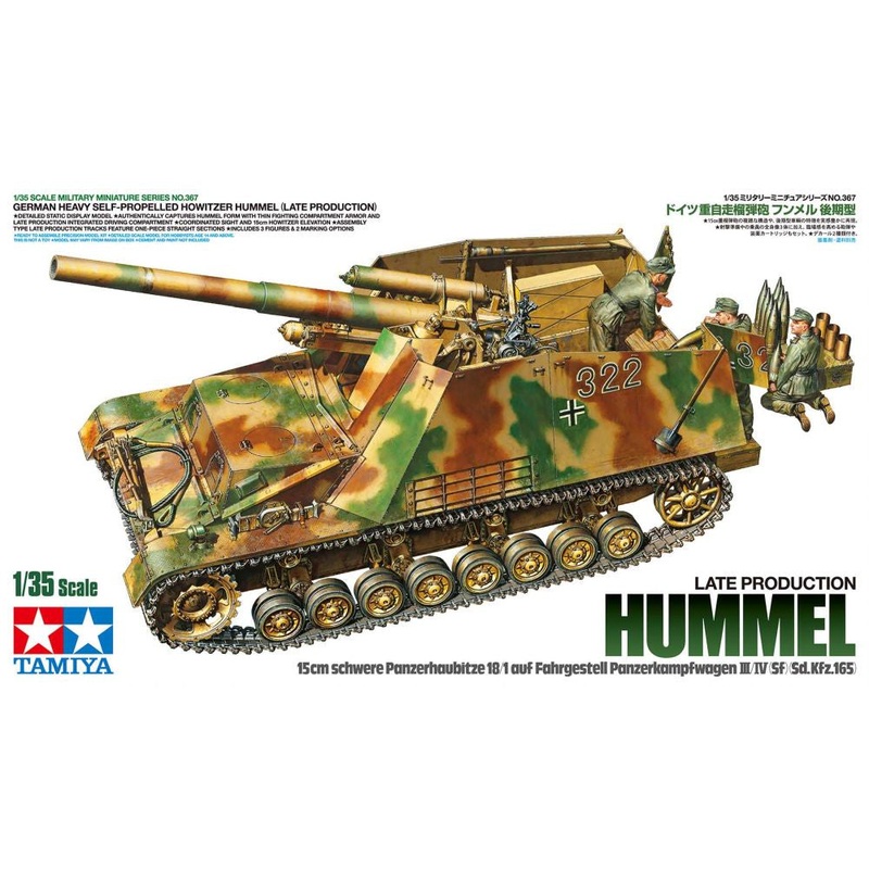 Tamiya - 1/35 German Heavy Self-Propelled Howitzer Hummel