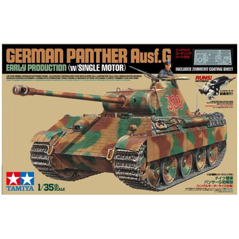 Tamiya - 1/35 Panther Ausf. G Early (1 Motor)