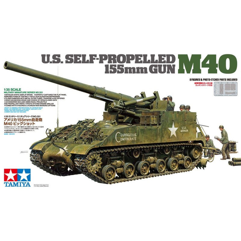 Tamiya - 1/35 US 155mm SPG M40 (Incl.8 figures &Photo-etch)