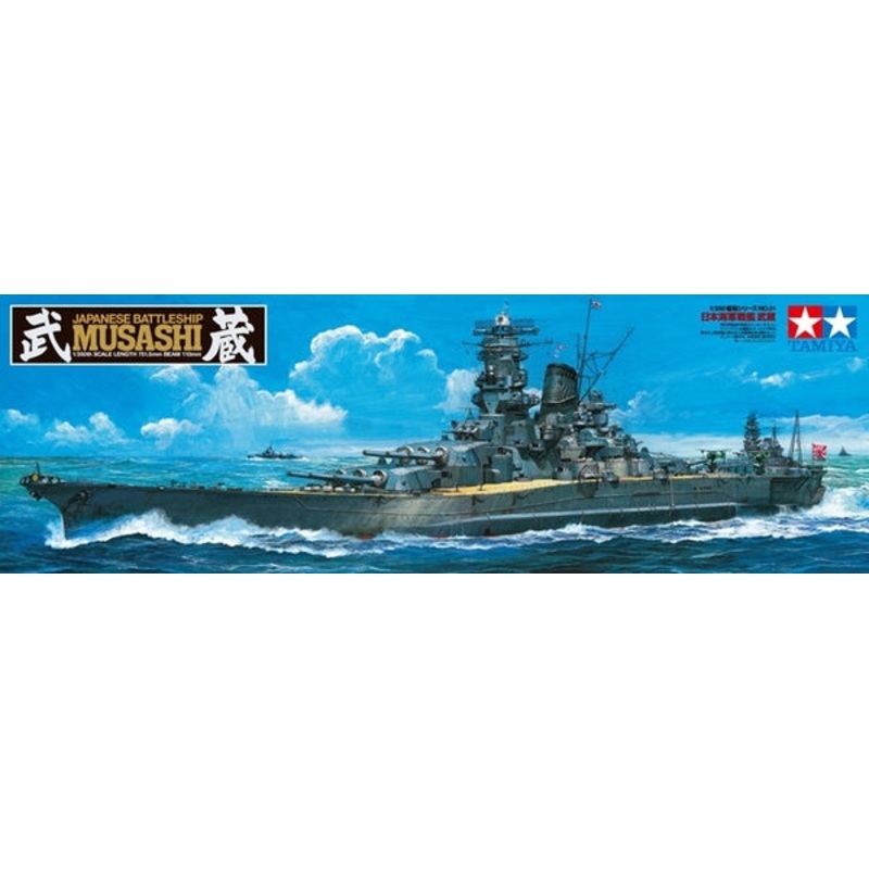 Tamiya - 1/350 Japanese Musashi Battleship