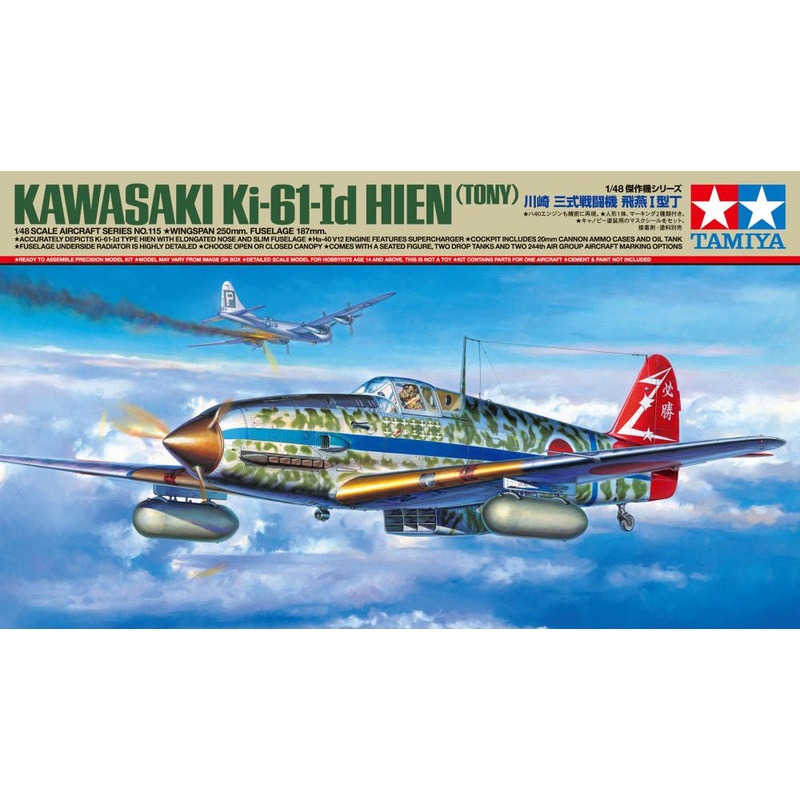 Tamiya - 1/48 Ki-61-I d Hien