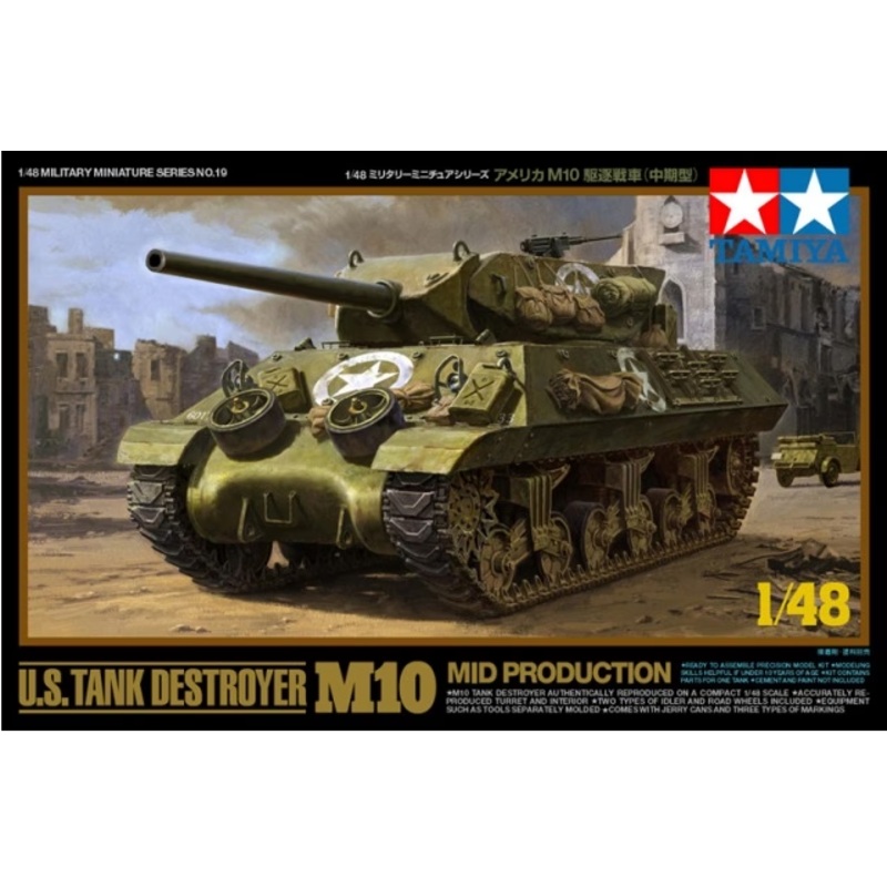 Tamiya - 1/48 U.S. M10 Mid Production