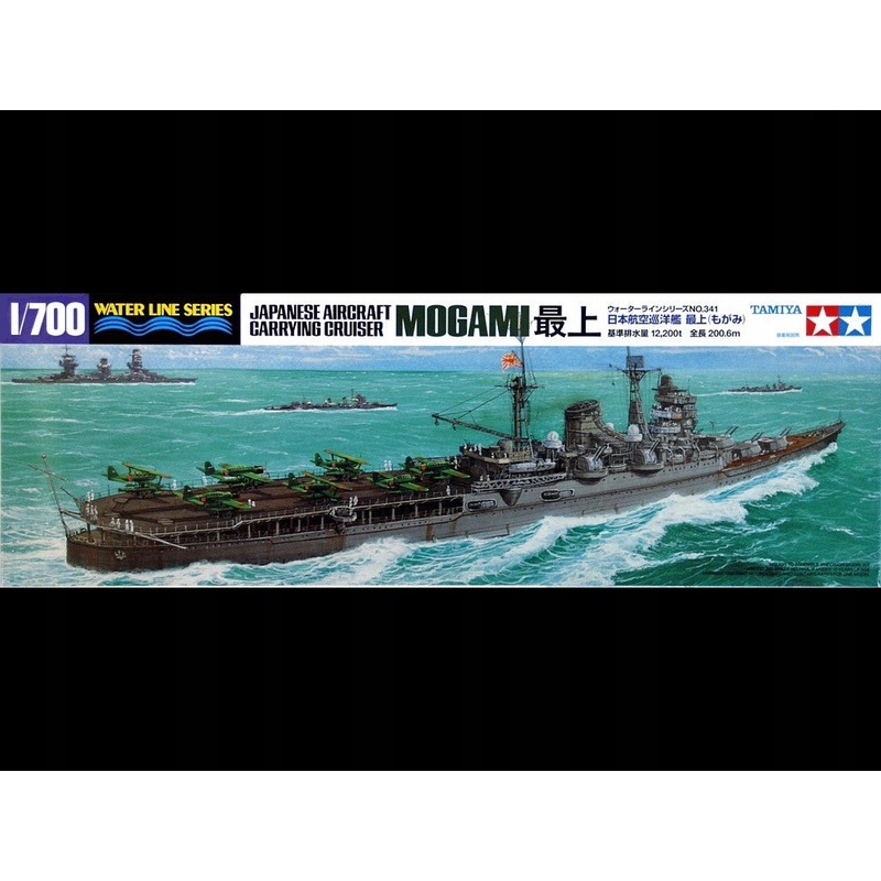 Tamiya - 1/700 Japanese Aircraft Cruiser Mogami