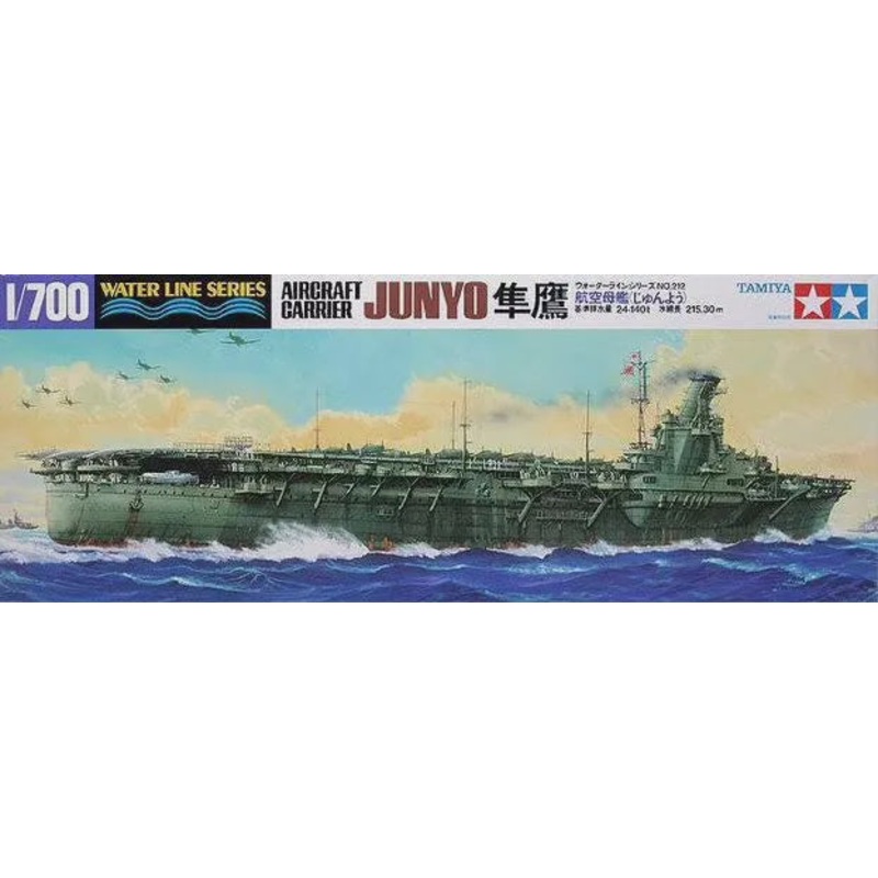 Tamiya - 1/700 Junyo Aircraft Carrier
