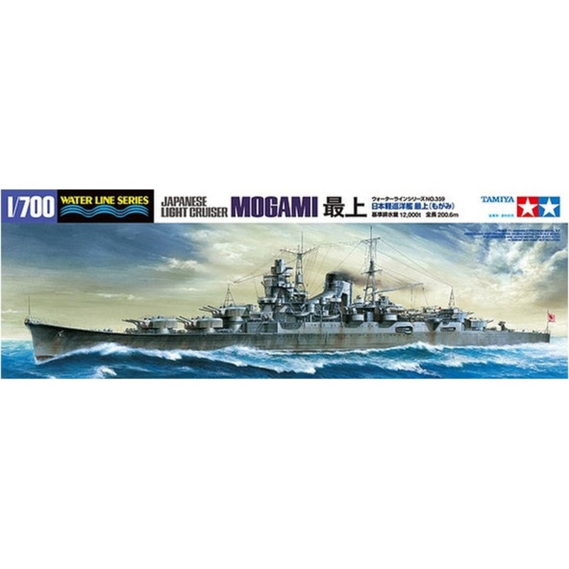 Tamiya - 1/700 LC Mogami