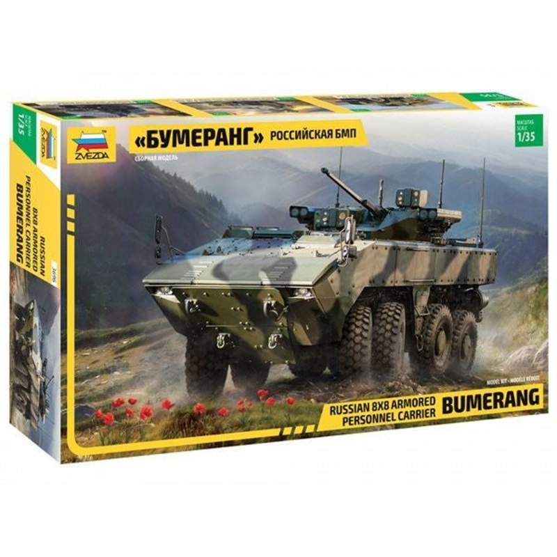 Zvezda - 1/35 Boomerang Russian IFV