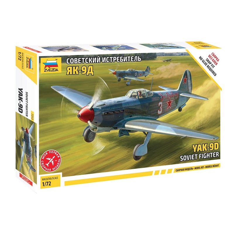 Zvezda - 1/72 Yak-9D Soviet Fighter (Snap Kit)