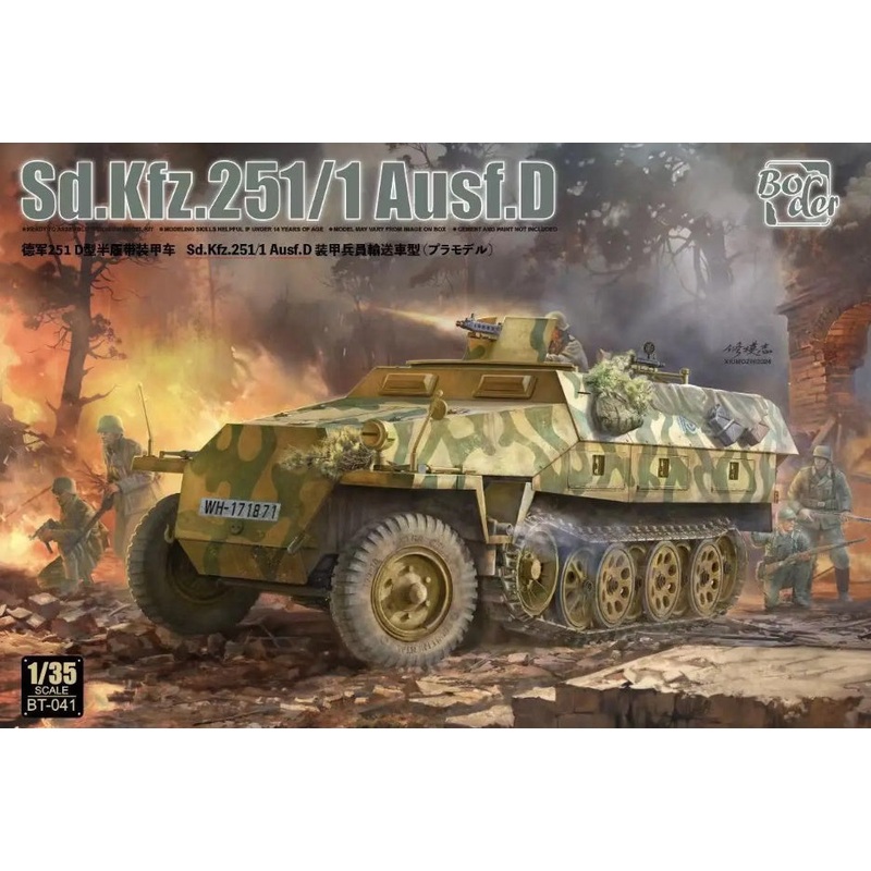 Border Model - 1/35 Sd.Kfz.251/1 Ausf.D