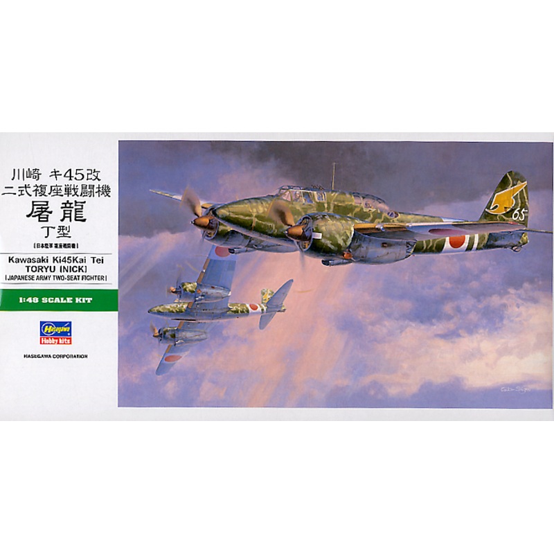 Hasegawa - 1/48 Kawasaki Ki-45 Kai Toryu Type Tei