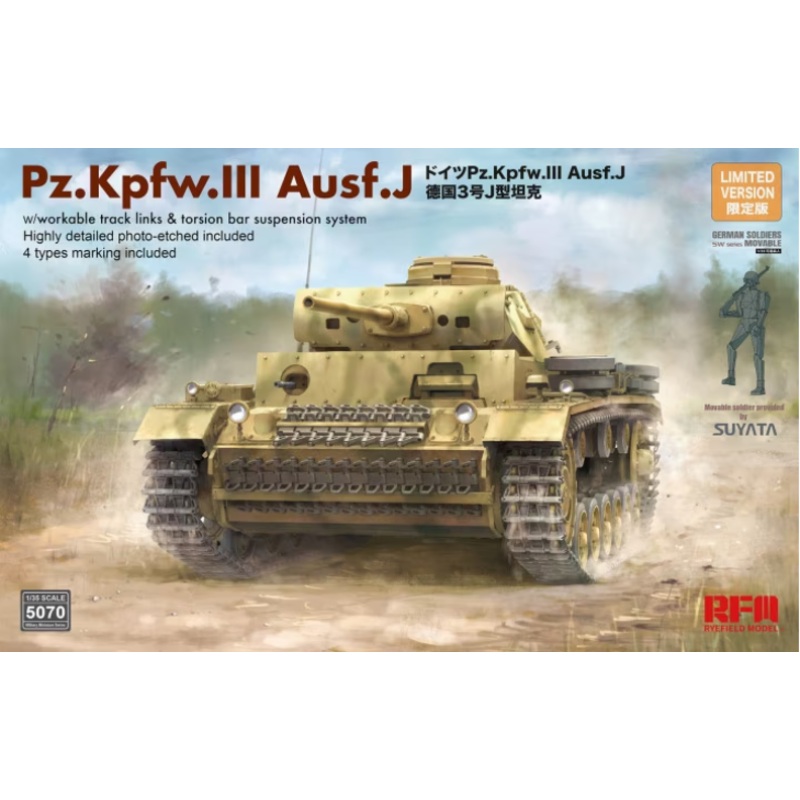 RFM - 1/35 PZ.KPFW.III AUSF.J w/Workable Track Links