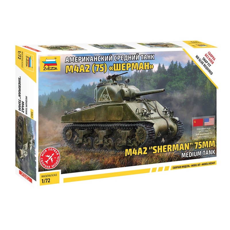 Zvezda - 1/72 US M4A2 Sherman 75mm (Snap Kit)
