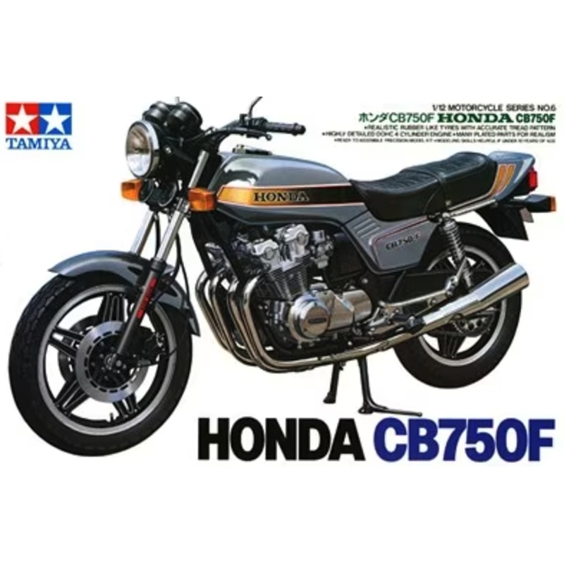 Tamiya - 1/12 Honda CB750F
