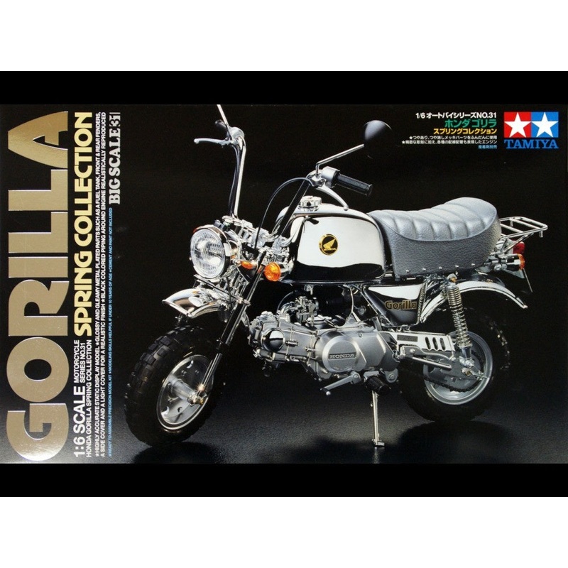 Tamiya - 1/6 Honda Gorilla Spring Collection