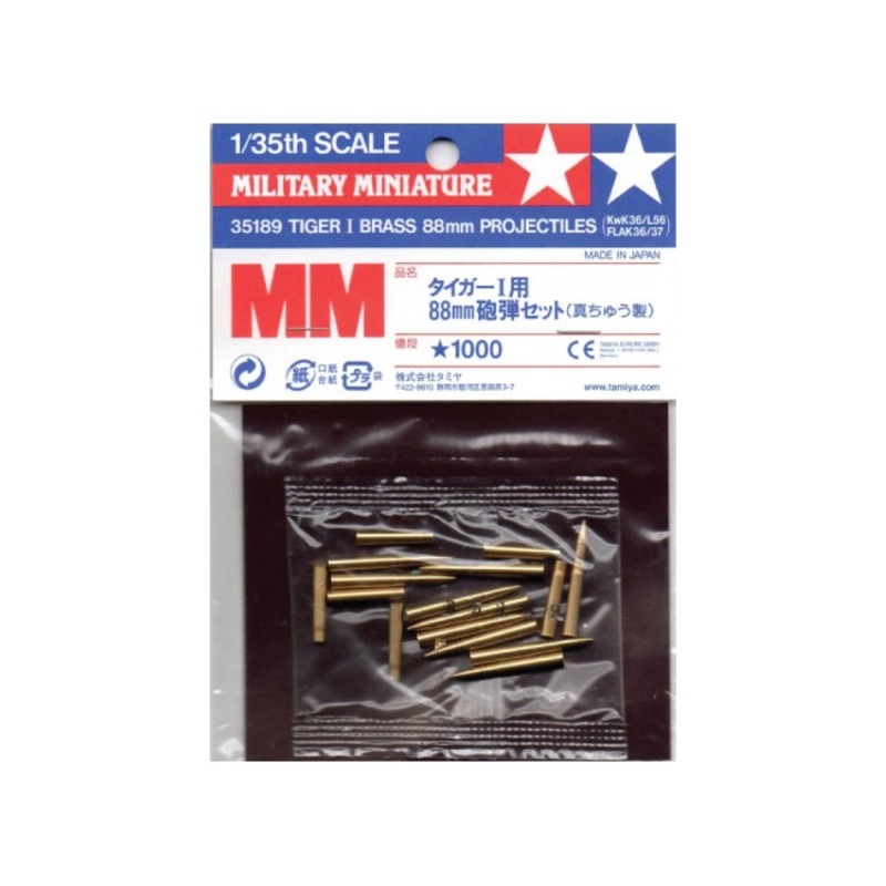 Tamiya - 1/35 German Tiger I Brass 88mm Projectiles