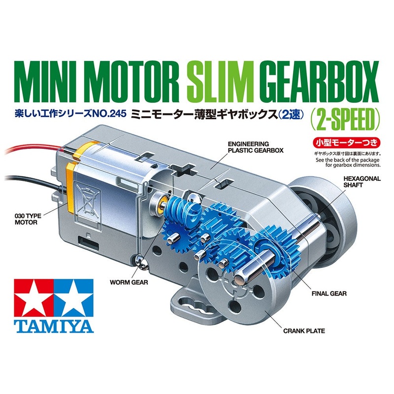 Tamiya - 2-Speed Mini Motor Slim Gearbox