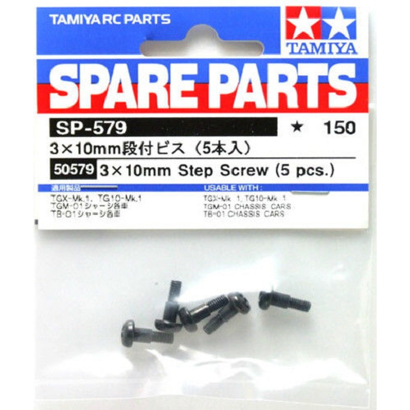 Tamiya - 3x10mm Step Screw 5pcs