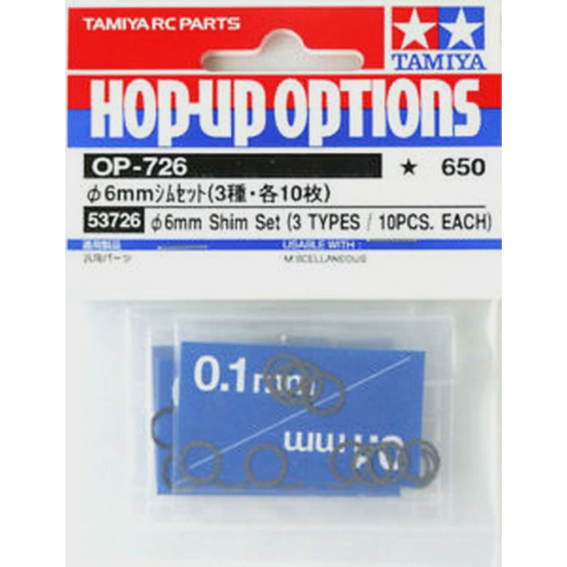 Tamiya - 6mm Shim Set (3 x 10pcs each)