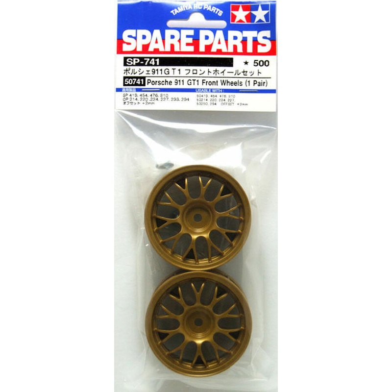 Tamiya - Gold Mesh Wheel 26mm/+2 (2)
