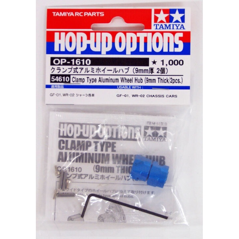 Tamiya - Clamp Type Aluinum Wheel Hub (9mm) (2pcs)