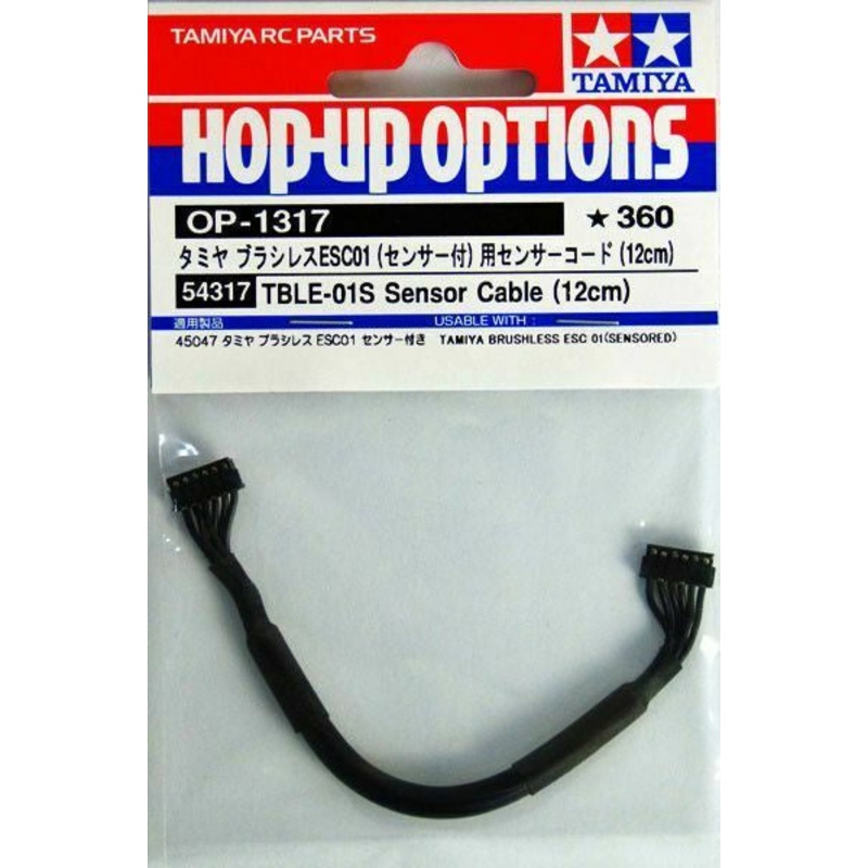 Tamiya - TBLE-01S Sensor Cable (12cm)