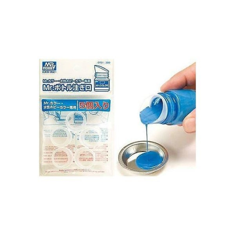 Mr.Hobby - Spout For Mr.Color (5pcs)