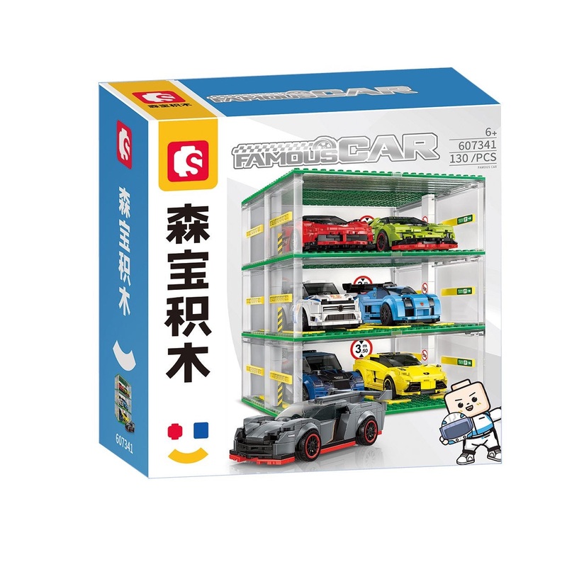 SEMBO - Famous Cars Car Garage