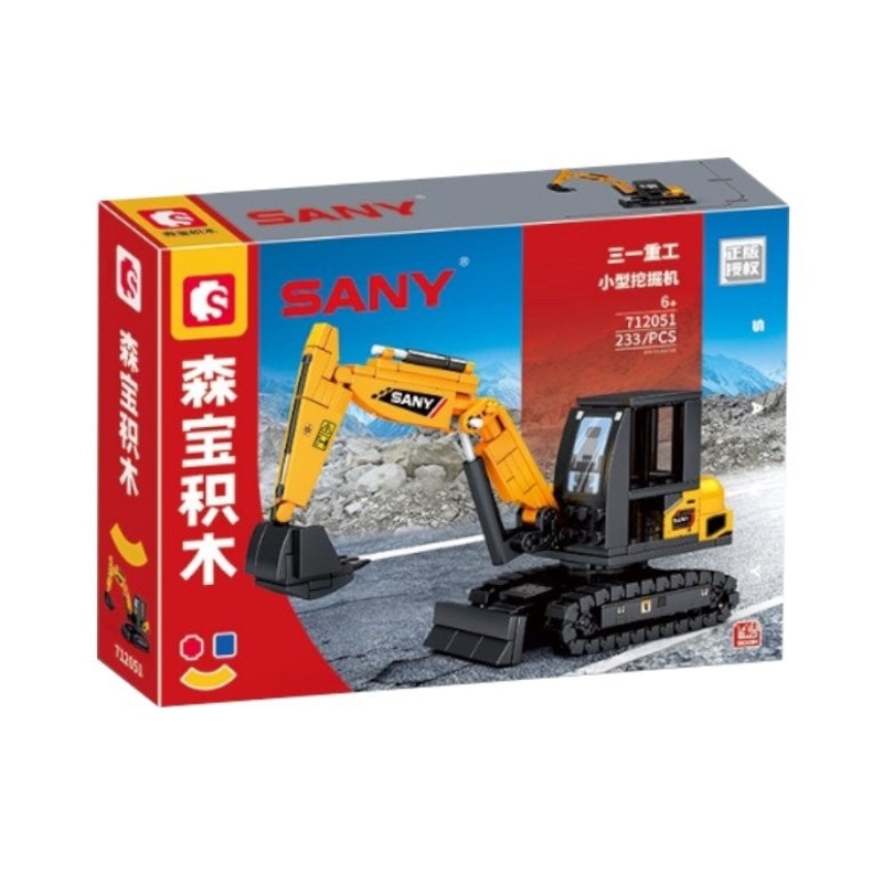 SEMBO - SANY Mini Excavator