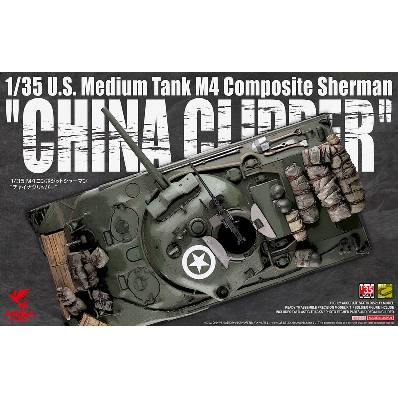 Asuka 1/35 US MEDIUM TANK SHERMAN CHINA GLIDER 35034