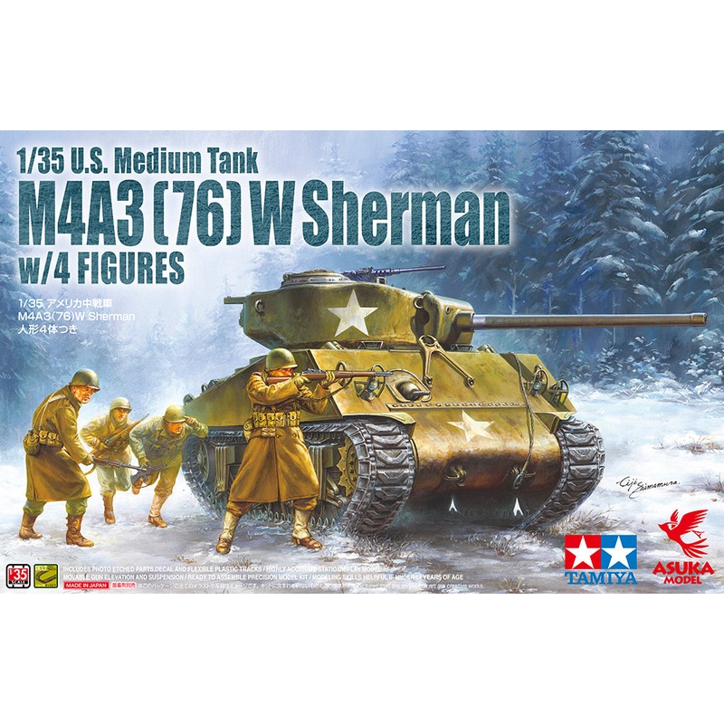 Asuka 1/35 US MEDIUM TANK SHERMAN M4A3 + FIGURES 35048