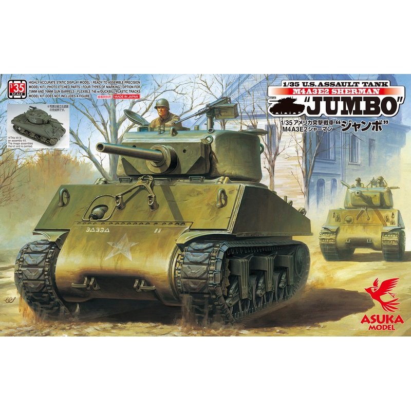 Plastic Kit Asuka US ASSAULT TANK SHERMAN JUMBO 1/35