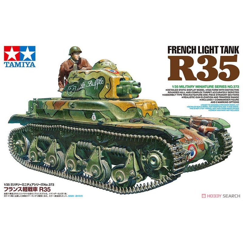 Tamiya 1/35 French Light Tank R35 35373