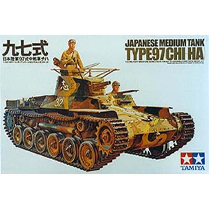 Tamiya 1/35 JAPANESE TANK TYPE 97  35075