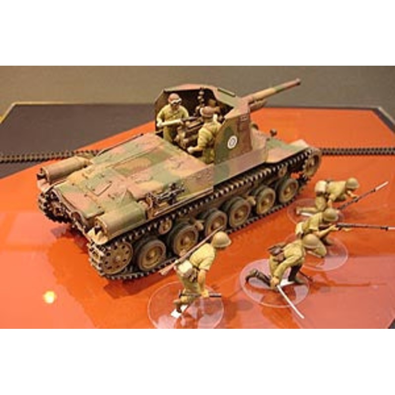 Tamiya 1/35 Type 1 Japanese Tank with 6 figures 35331