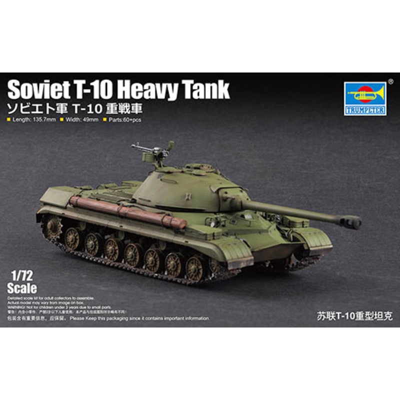 Trumpeter 1/72 Soviet T-10 Heavy Tank 07152