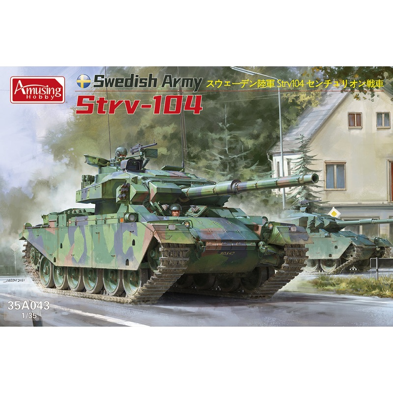 Amusing Hobby 1/35 Strv-104 Swedish Army 35A043