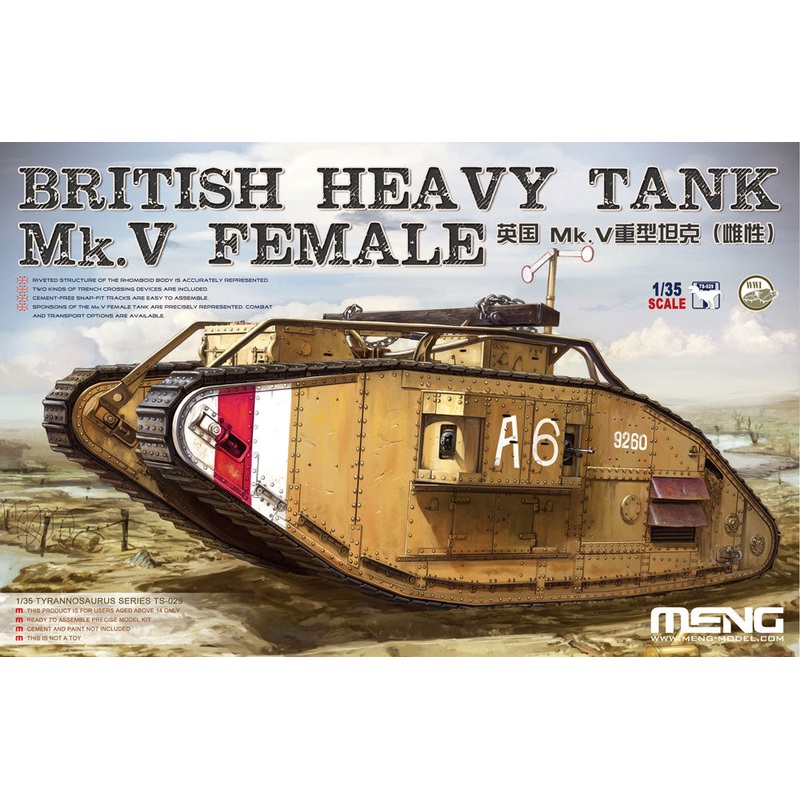 Meng 1/35 BRITISH HEAVY TANK MK V FEMALE TS-029