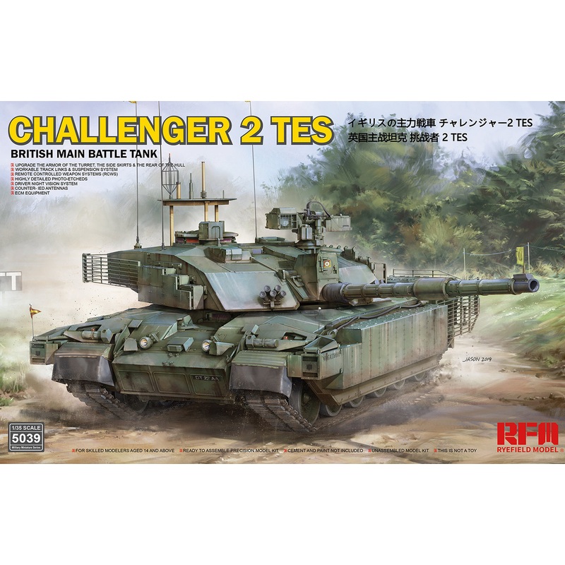 Ryefield Model 1/35 CHALLENGER 2 TES Megatron RM-5039