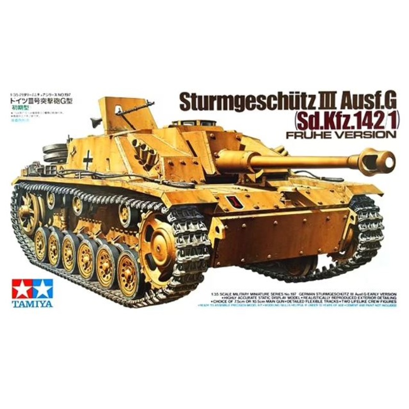 Tamiya 1/35 German Sturmgeschtz III Ausf.G Early Version 35197