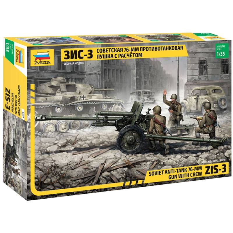 Zvezda 1/35 ZIS-3 with Crew 3671